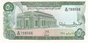 Sudan p12b 50 Piaster 1978